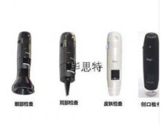 五官數(shù)碼檢查鏡套裝