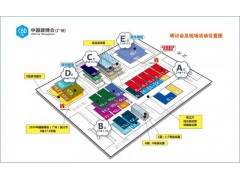 2023廣州建博會(huì)