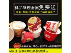 一次性紙碗打包外賣快餐盒定做制