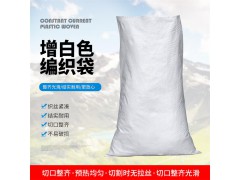 防洪防汛專用編織袋沙土沙石袋定做加厚編織袋廠家