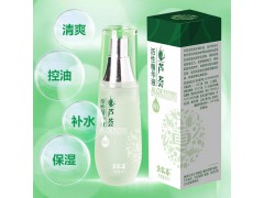 黃家薈蘆薈精華液補(bǔ)充肌膚所需微量元素