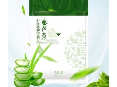 黃家薈蘆薈面膜補(bǔ)水美白祛痘淡痘