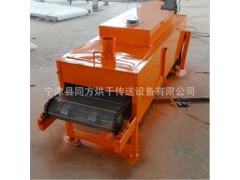 同方專營帶式電烘干機