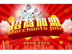 除甲醛公司加盟化大陽光去除甲醛加盟公司