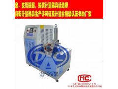 脆化溫度試驗(yàn)儀-低溫脆化沖擊試驗(yàn)儀-皮革低溫沖擊壓縮試驗(yàn)機(jī)