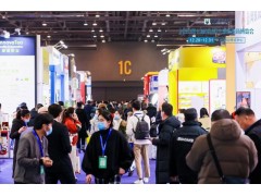 2021第八屆杭州新零售微商及網(wǎng)紅直播電商博覽會