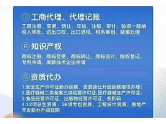 安全生產(chǎn)許可怎么辦理？