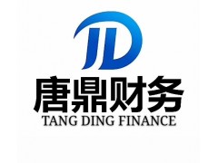 注冊公司 稅務(wù)籌劃 資質(zhì)辦理