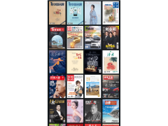 電子雜志多媒體系統(tǒng)鄭州瀚海博恩