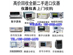 銷售回收R&S SMW200A矢量信號(hào)發(fā)生器