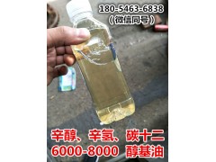 遼寧大連廠家供應(yīng)10230熱值鍋爐燒火油浴池加溫速度快