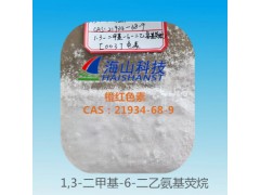 熱敏染料橙紅顯色劑橙紅色素，21934-68-9