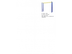 星陵體育室外健身器材平梯
