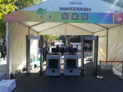 北京測(cè)溫門(mén)安檢門(mén)安檢機(jī)安檢儀出租