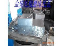 軋輥磨床中心架巴氏合金托瓦加工鑄造