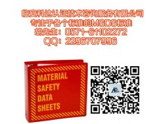 出口美國的TSCA聲明怎么寫/TSCA聲明是什么文件