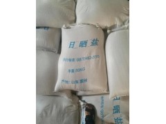 工業(yè)鹽 飼料鹽 粗鹽 細(xì)鹽