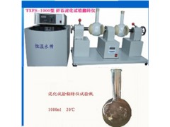 煤矸石泥化翻轉(zhuǎn)試驗機