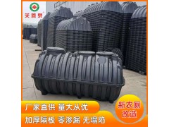 塑料化糞池 三格式農(nóng)村改廁化糞池 廠家直供 快速發(fā)貨