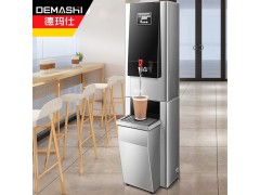 德瑪仕商用開水器自帶底座KW-45G-1BH
