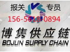 二手舊家具進口清關(guān)