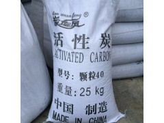 炭旋風(fēng)昆山活性炭廠家廢氣處理活性炭VOCS活性炭