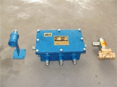 紅外熱釋自動(dòng)灑水除塵裝置ZP127礦用除塵效果好