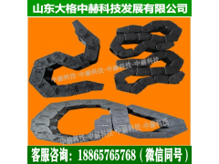 尼龍拖鏈_尼龍拖鏈廠家