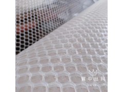 塑料養(yǎng)殖網(wǎng)圍欄花架多肉陽臺防護安全防墜防掉東西防貓咪封窗漏網(wǎng)