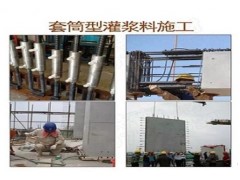 供應奧泰利套筒灌漿料多省多倉廠家發(fā)貨