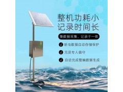 北海靈犀JC-01水位在線(xiàn)監(jiān)測(cè)站GPRS無(wú)線(xiàn)水位報(bào)警監(jiān)測(cè)