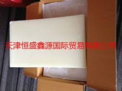 進(jìn)口90度微晶蠟高熔點微晶蠟硬質(zhì)微晶蠟