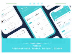 壹脈銷客智能名片在商業(yè)聚會中的用處