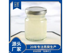 碗裝即食魚膠品鑒燕窩廠家代加工oem定制禮盒