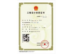 廣州市如何辦理裝修資質(zhì)