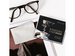 ROTUS多用途防霧布