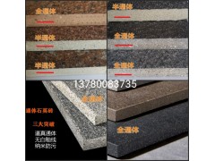 浙江錦觀建材仿石陶瓷PC磚廠家供應(yīng)