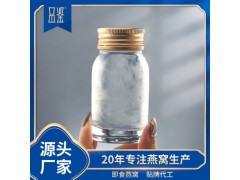 品鑒即食燕窩貼牌代工SC食品認證即食燕窩魚膠源頭廠家