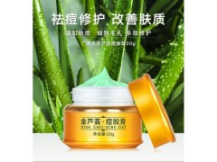 廣德堂美白化妝品工廠原料