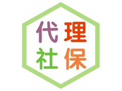 怎樣買深圳社會保險，深圳社會保險怎么交，深圳社會保險多少錢