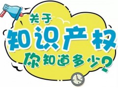 高新技術電子信息領域中通信技術包括哪些