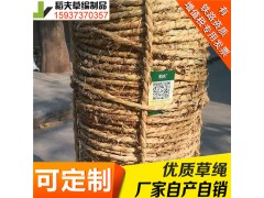 稻夫 草繩纏樹干 寧夏草繩 草繩 生產(chǎn)廠家 整車發(fā)貨