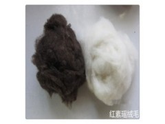 批發(fā)純馬海毛原料 紡紗 包郵