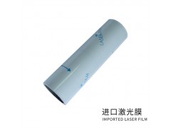 激光膜天然橡膠合成橡膠光纖膜空氣氧氣氮氣鋁板不銹鋼切割特高粘