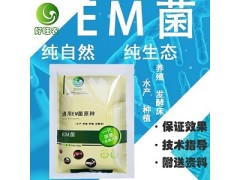 淡水養(yǎng)南美對蝦用那種EM菌