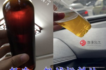 江蘇徐州底價(jià)供應(yīng)鍋爐燒火油,透亮1萬(wàn)熱值廠(chǎng)家價(jià)格優(yōu)勢(shì)