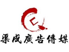 濟南地鐵1號線，地鐵2號線，地鐵3號線通道燈箱廣告