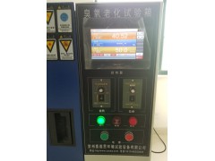 臺州符合GB/T7762臭氧老化試驗箱