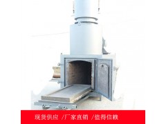 小型垃圾焚燒爐 動(dòng)物尸體焚燒爐子 環(huán)保焚燒爐