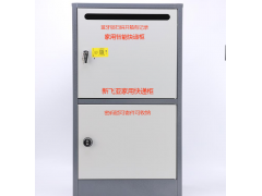 無錫新城區(qū)沒有豐巢快遞柜就要招商